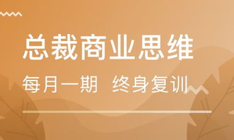 餐飲管理培訓(xùn) 北京機構(gòu)選擇與行業(yè)前景解析